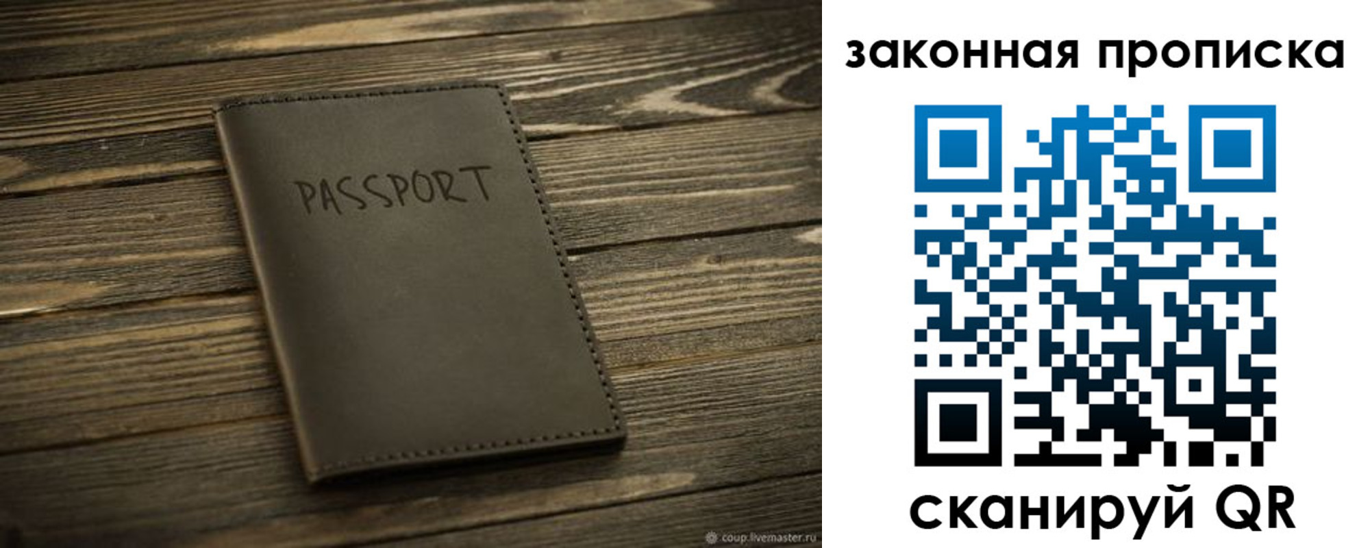 регистрация для школы в Прокопьевске